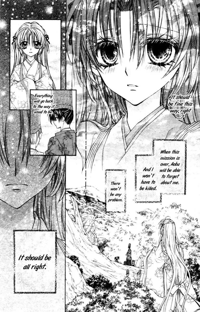 Sakura Hime Kaden Chapter 5 11